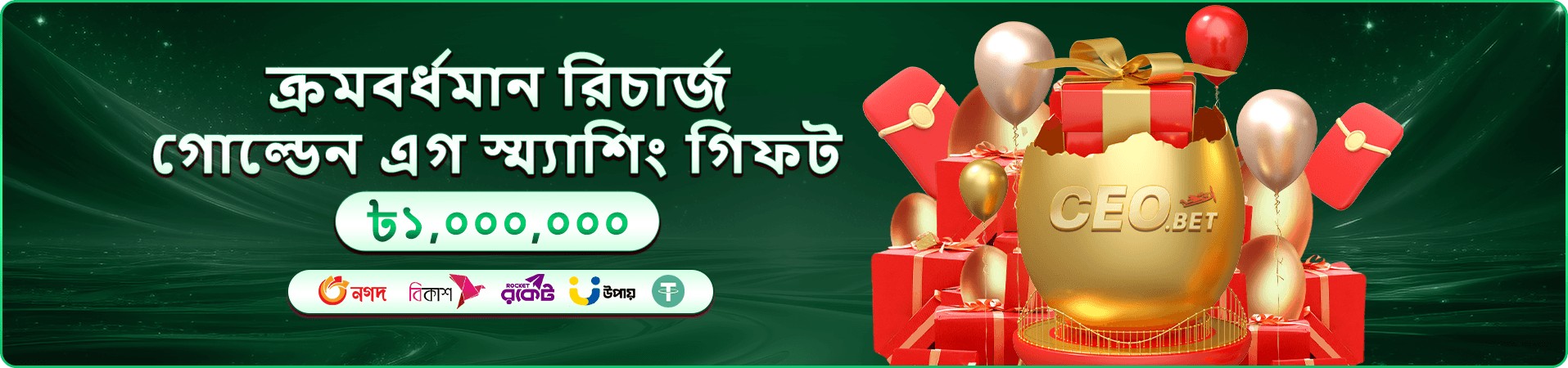 q880 baji mobile প্রচার ৪