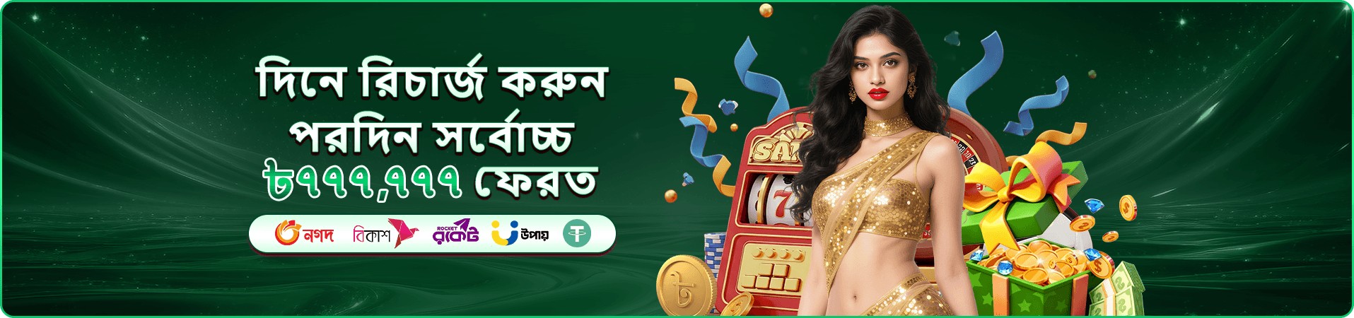 q880 baji games ভিজ্যুয়াল