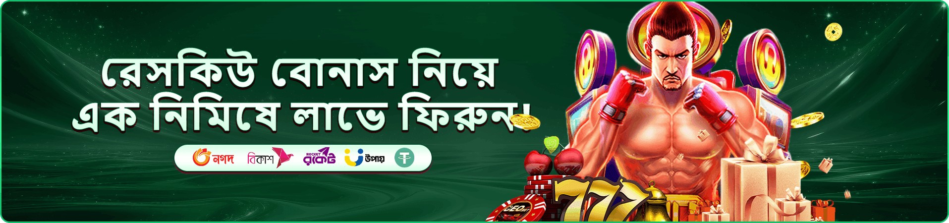 q880 baji mobile হোম স্ক্রিন নমুনা